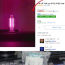 로맨틱크루 이미지