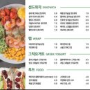 샐러리아 이미지