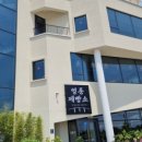 영종제빵소