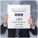 아이라운지 이미지