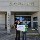 동정경로당 이미지