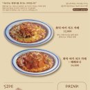 사보리
