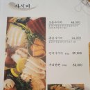 이누네코식당