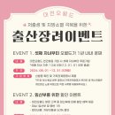 대전오월드 이미지