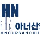 지리산풀빌라펜션 이미지