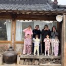 촌캉스독채외갓집 이미지