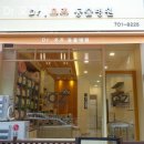 Dr.오즈동물병원 이미지