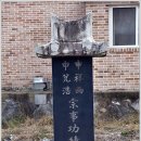 구봉영당 이미지