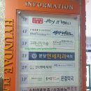 뚜레쥬르분당느티