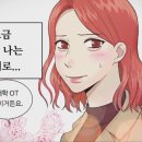 미인메이드