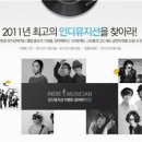 인디커뮤니케이션