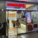 미래아구찜 이미지
