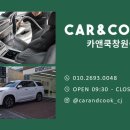 중앙카세차장 이미지