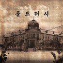 카오스이스케이프 네이버블로그