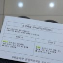 원광맥한의원 이미지