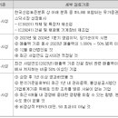 진성건설㈜ 이미지