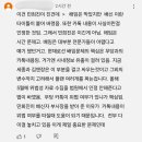 하이브측 대리인 김앤장 출신 변호사가 쓴 하이브민희진 어제자 가처분판결 설명문 (읽어보면 미친듯이 공부되는글) 이미지