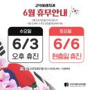 고덕이래치과의원 네이버블로그