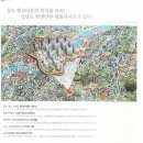 상현뱅크공인중개사사무소 이미지