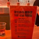 [서울 압구정] 운세/사주 팝업스토어 몽키숄더 용하당 방문 후기