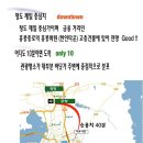 보물섬 민박 이미지