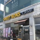 스위트번스전북고창점 이미지