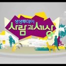 지리흙집 황토마을 이미지