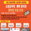 경희1체육관 이미지