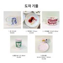 유공방 이미지