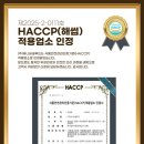 (주)유니버셜푸드