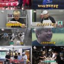 372 | 폴더폰 쓰던 그 오빠가 &#39;너튜브&#39;를? 22년 매니저 울린 지현우의 속깊은 선물 (전참시 372회 후기)