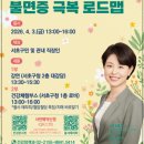 서초건강생활