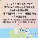 신사2-030 이미지