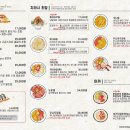 오늘의초밥