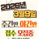 동구SK주유소 이미지