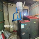 시골공인중개사사무소 이미지