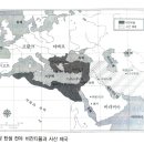 이슬람의 눈으로 본 세계사 | 1. 이슬람-중간세계