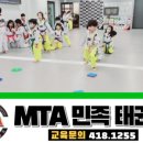 민족태권도장 이미지