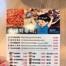 이마트24 부산대연점 이미지