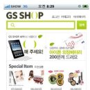 [갤럭시s 어플]GS shop&#39;(모바일쇼핑)＜안드로이드폰 어플＞ 이미지