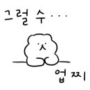 동부카클리닉 이미지