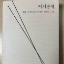 다봄 이미지