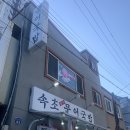 중앙국밥 네이버블로그