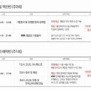 세종학원 이미지