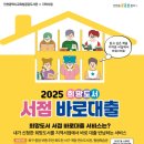 바로서비스 이미지