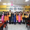 보림노인무료급식소 이미지