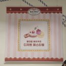 성수면옥 청량리점 | 청량리 성수면옥 만두칼국수 솔직후기｜청량리롯데백화점 맛집 인정! 줄 서서 먹는 이유
