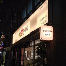 용산-259 이미지