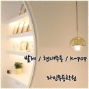 전주발레학원 라인무용학원의 특별한 매력을 만나보세요