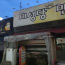 나는야 앱개발자 | 8월 첫째주 사진무더기 &amp; 食호기심 기록